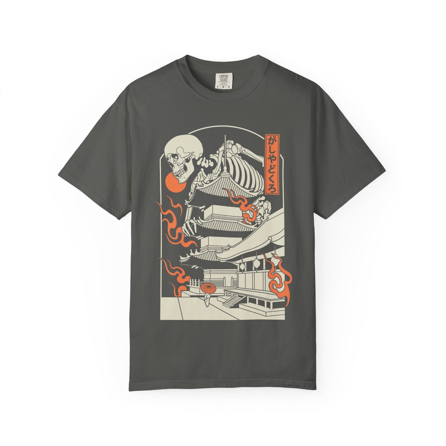 がしゃどくろ | Comfort Colors | US