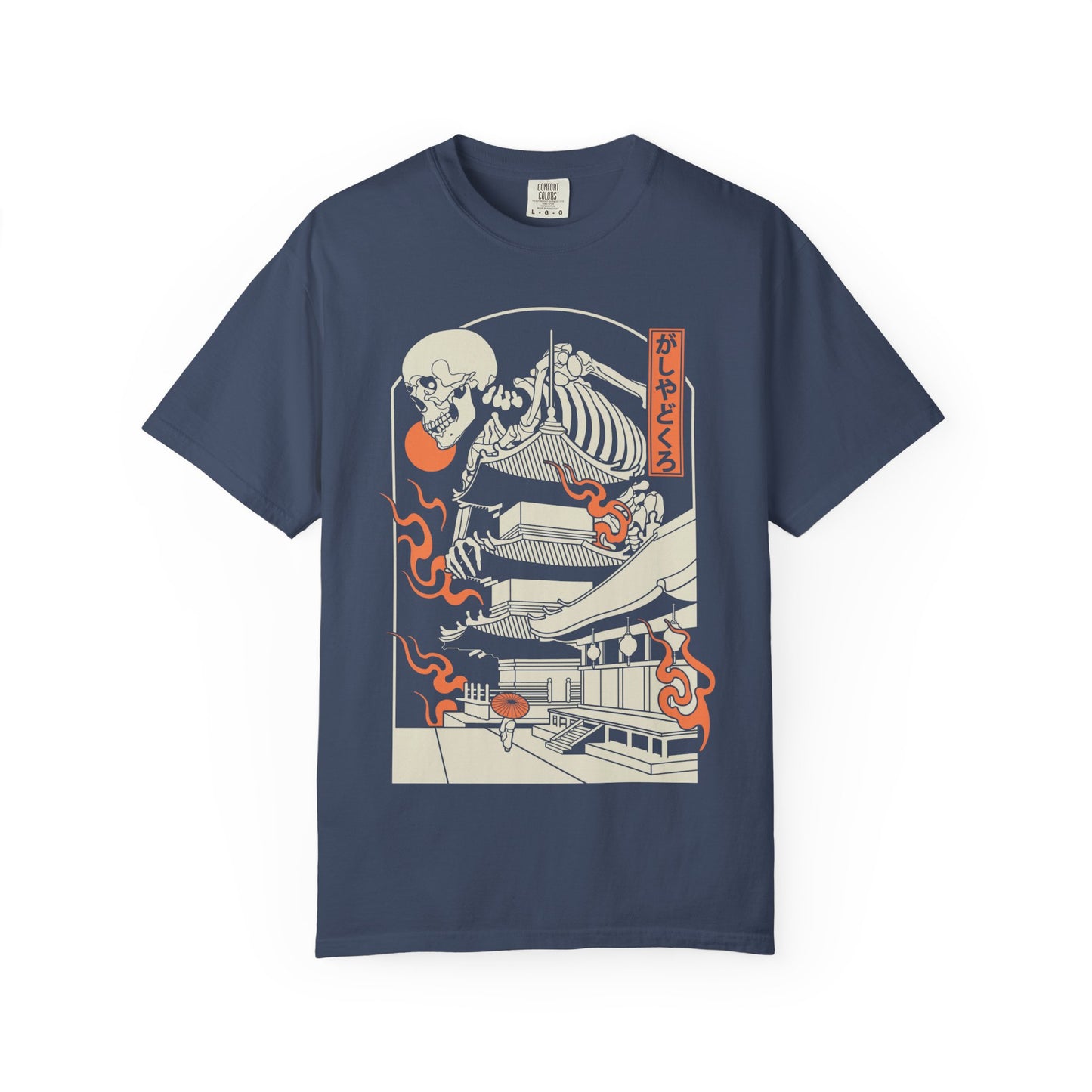 がしゃどくろ | Comfort Colors | US