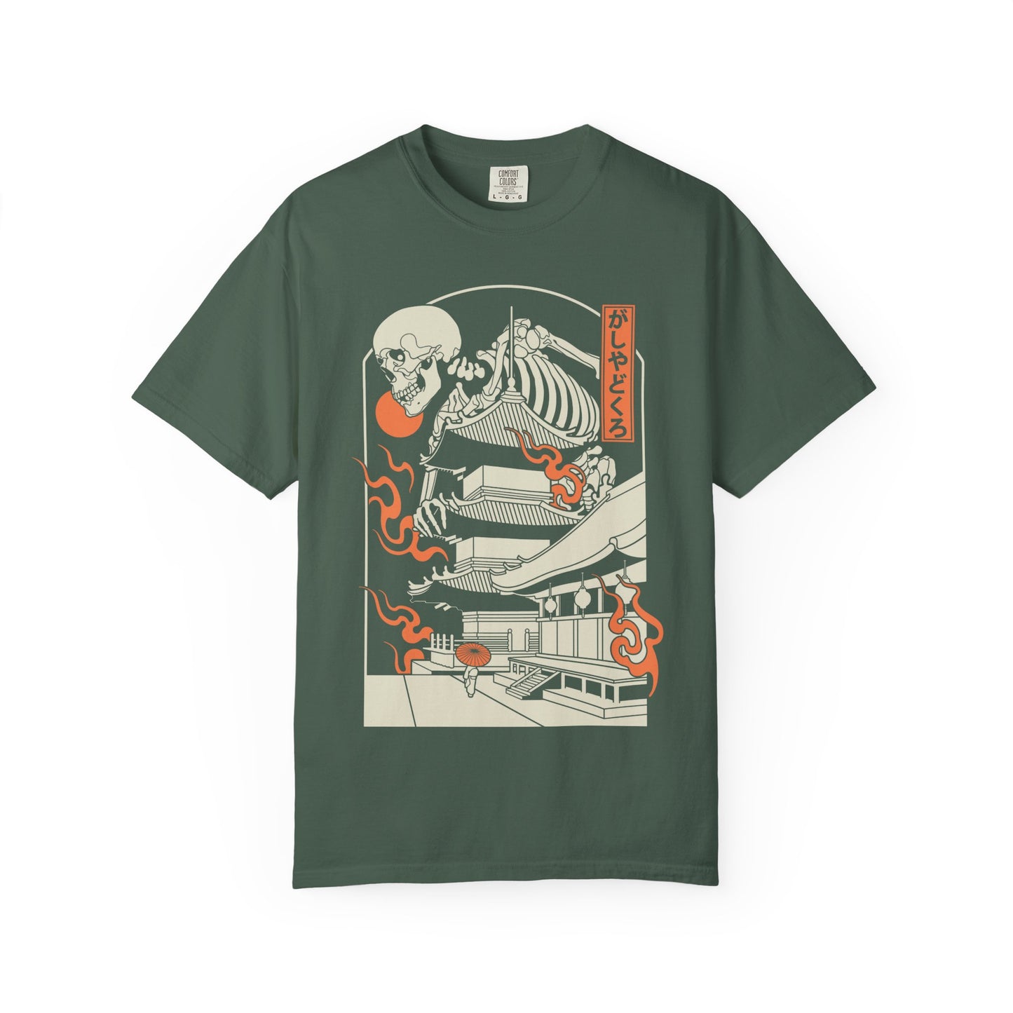 がしゃどくろ | Comfort Colors | US