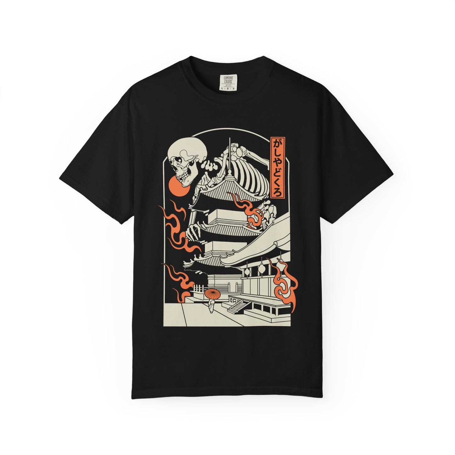 がしゃどくろ | Comfort Colors | US