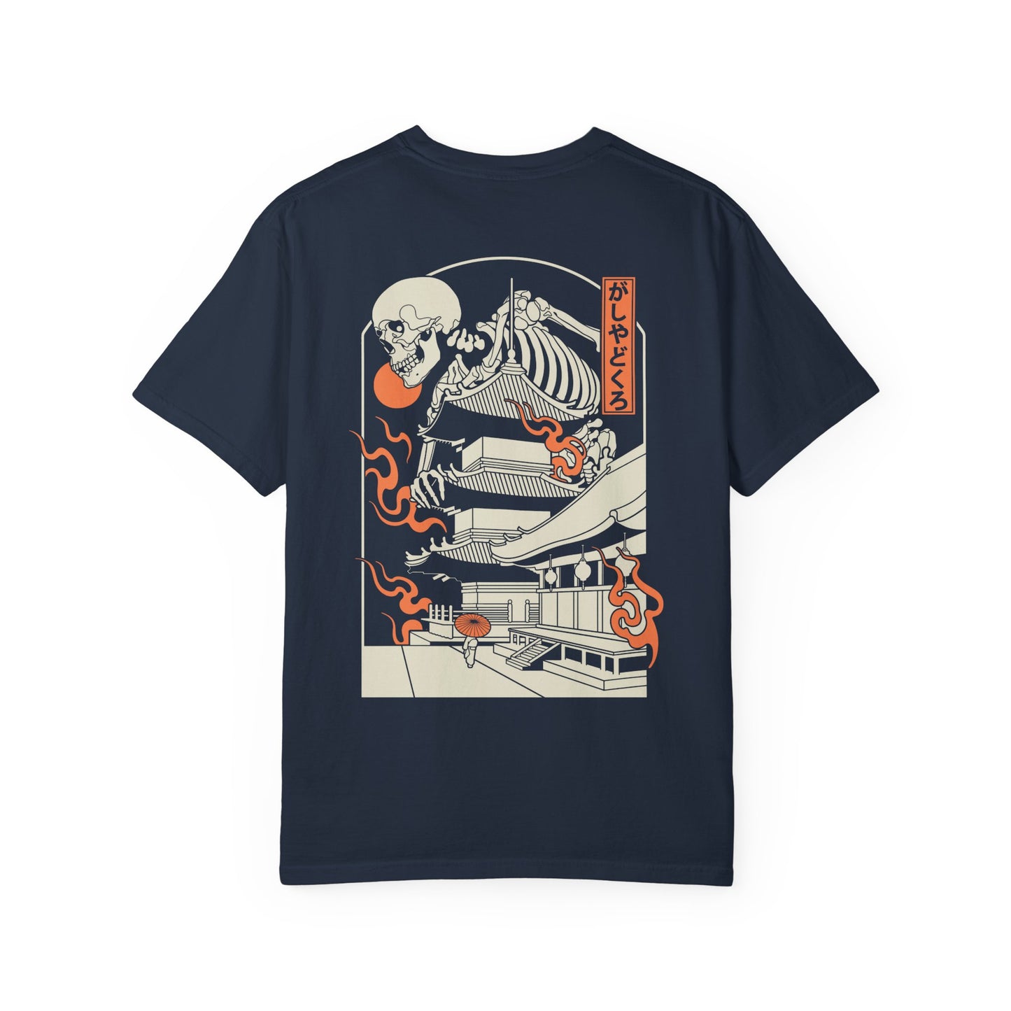 がしゃどくろ | Double Print | Comfort Colors | US