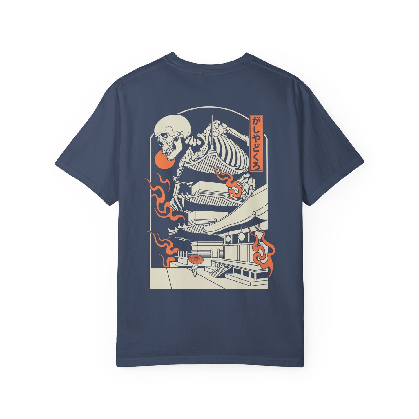 がしゃどくろ | Double Print | Comfort Colors | US