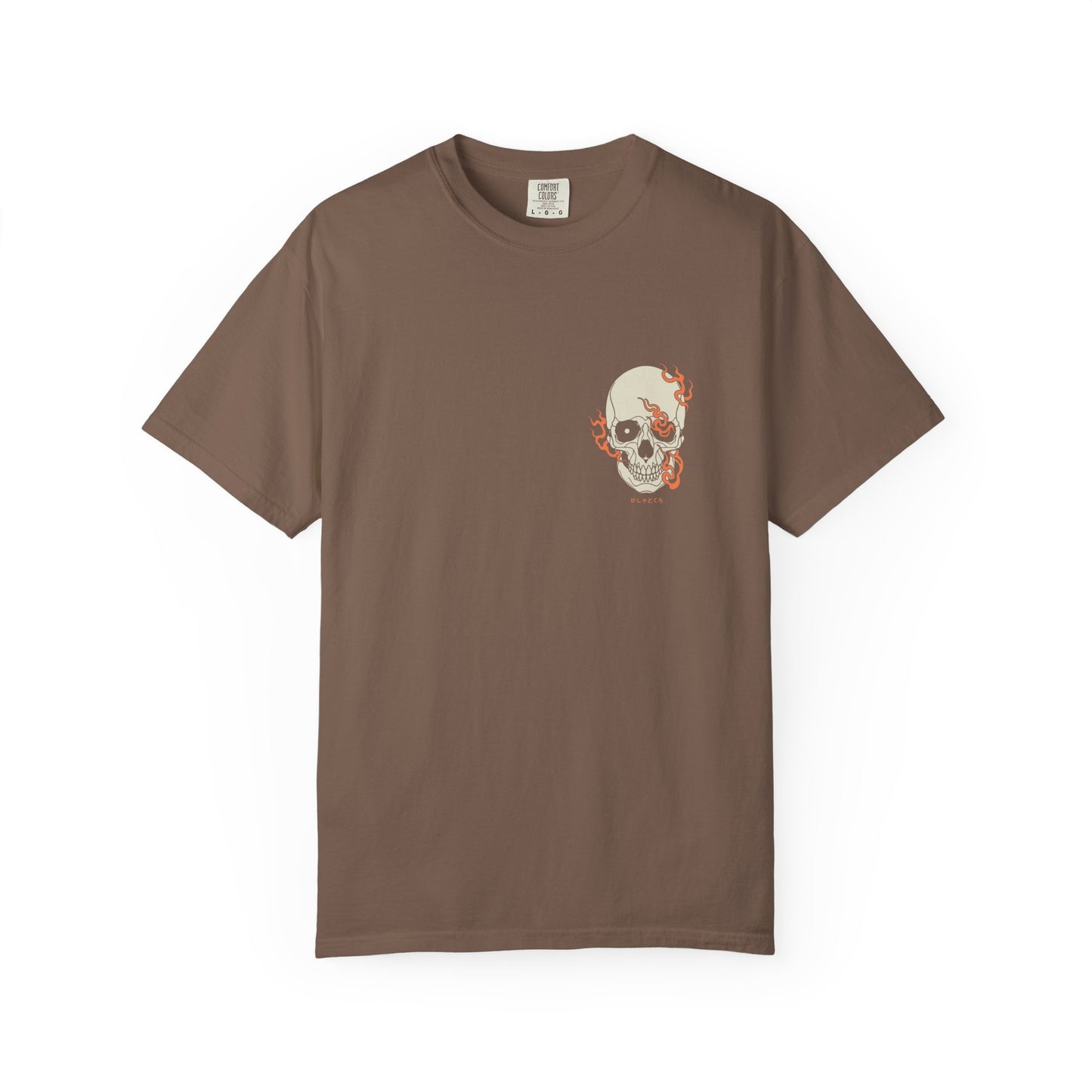 がしゃどくろ | Double Print | Comfort Colors | US
