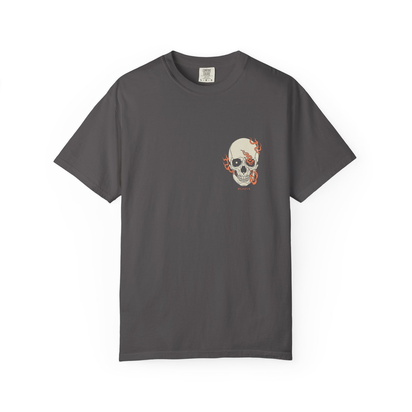 がしゃどくろ | Double Print | Comfort Colors | US
