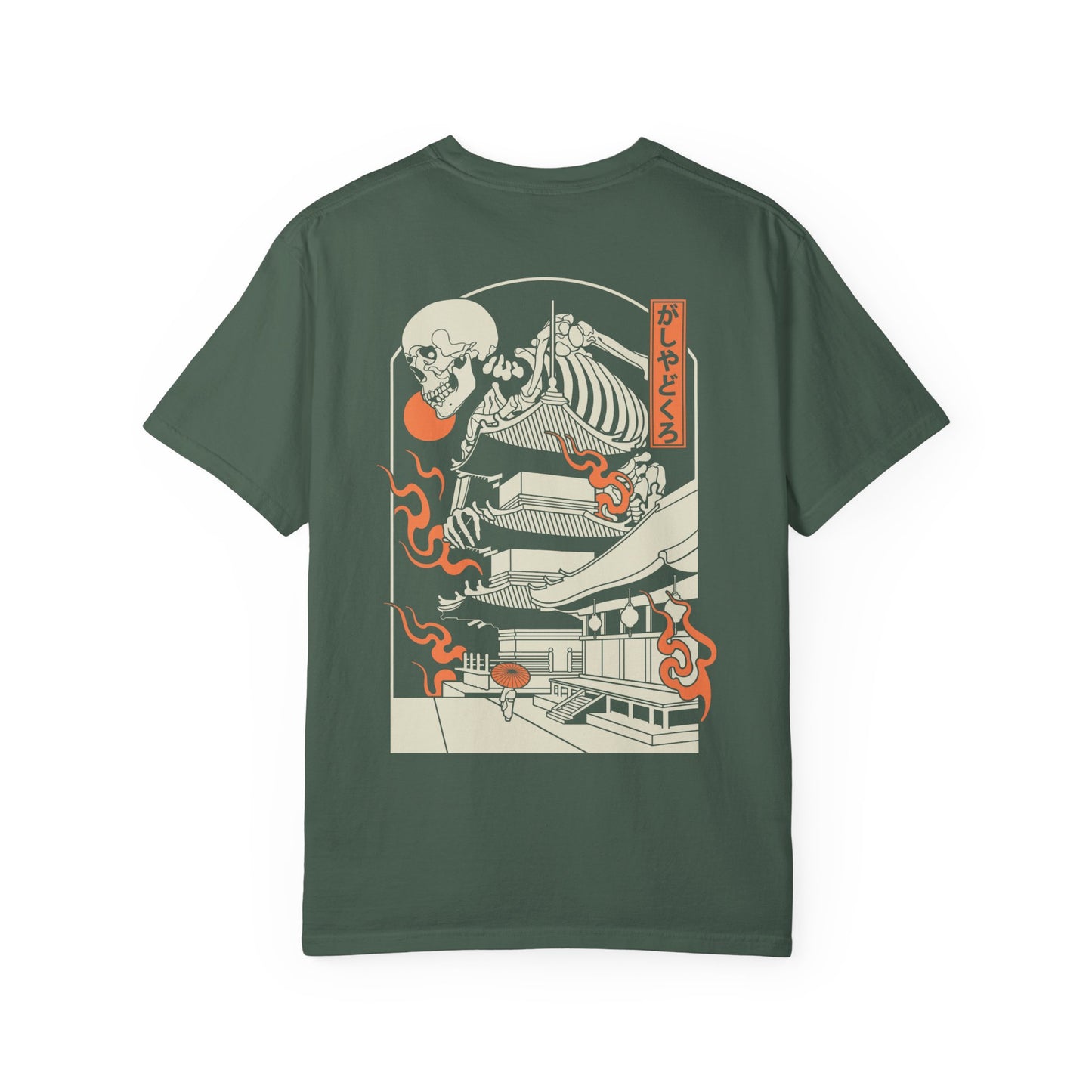 がしゃどくろ | Double Print | Comfort Colors | US