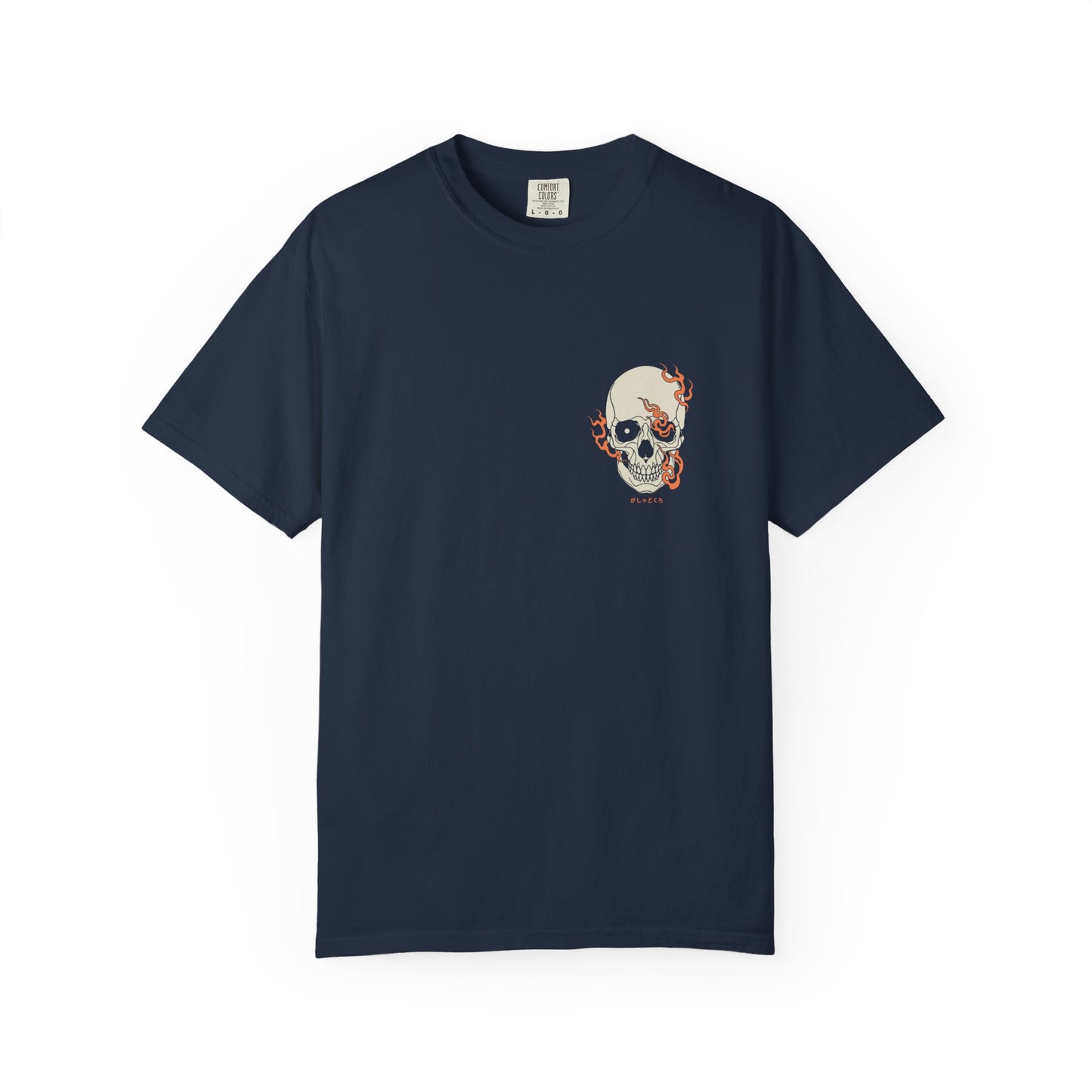 がしゃどくろ | Double Print | Comfort Colors | US