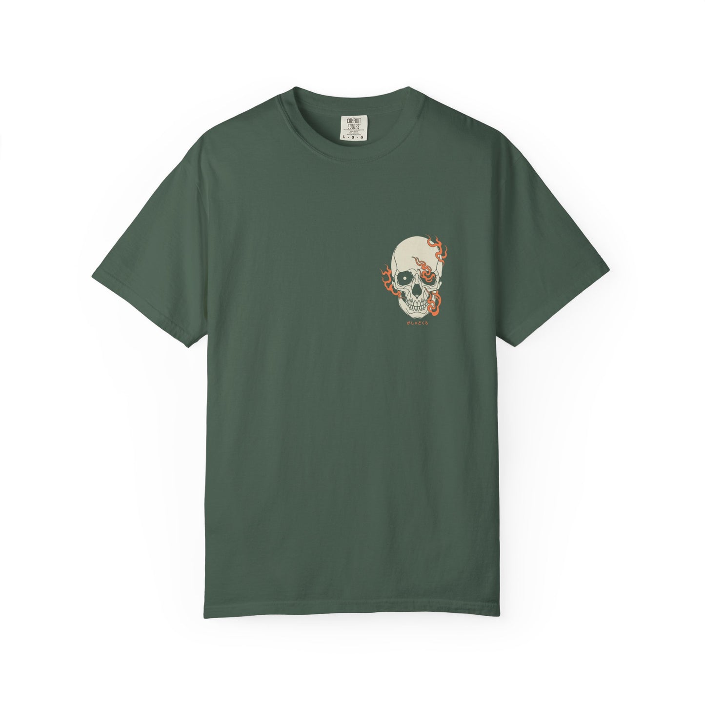 がしゃどくろ | Double Print | Comfort Colors | US
