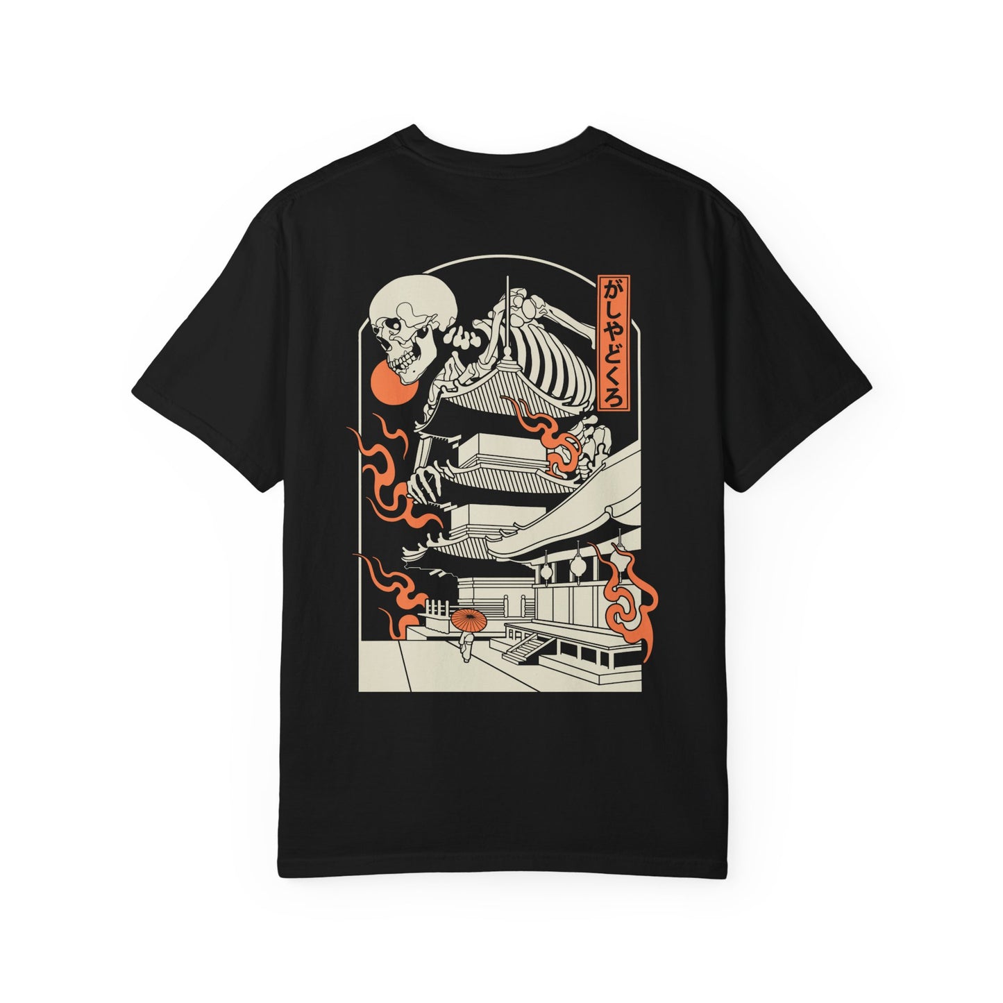 がしゃどくろ | Double Print | Comfort Colors | US